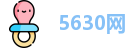 5630网